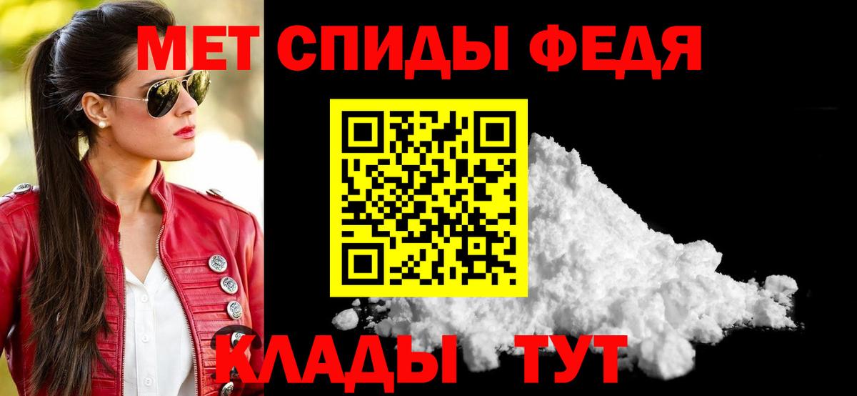 Амфетамин 97% Ливны