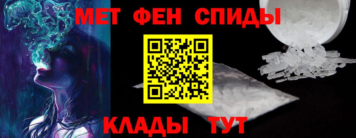 площадка клад  Вход с VPN  Ливны  Amphetamine 98%  АМФ 