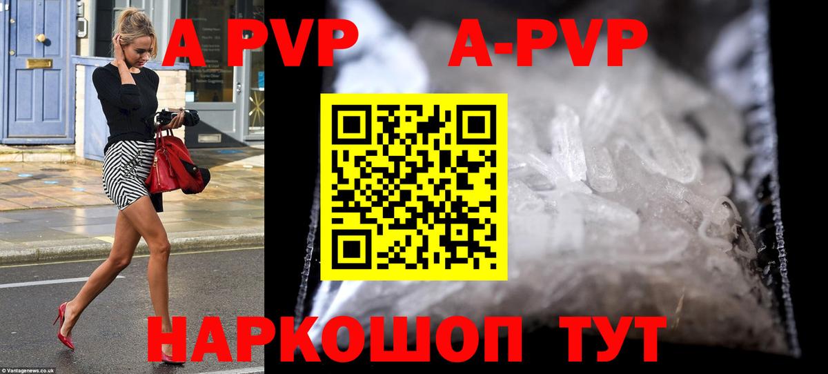 Каннабис  Вход с VPN  Наркошоп  КОКАИН  Ливны  Меф МЯУ МЯУ кристаллы 