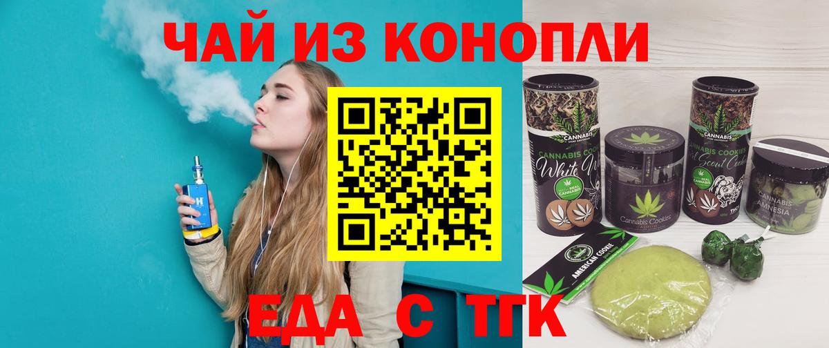 Ливны  Canna-Cookies марихуана  Вход с VPN 