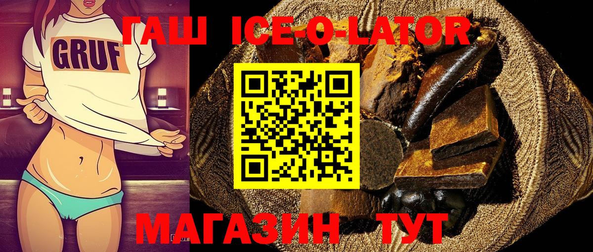 ГАШ AMNESIA HAZE  Гашиш  Гашиш AMNESIA HAZE  Ливны  Вход с VPN 