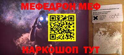 метамфетамин Ирбит