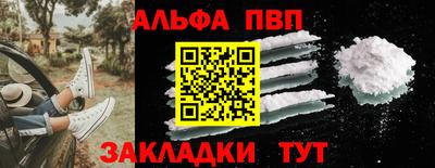 метамфетамин Ирбит