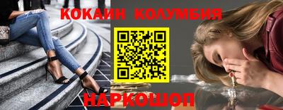 эйфоретик Канаш