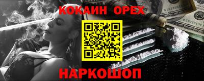 метамфетамин Ирбит