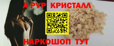 дистиллят марихуана Ипатово