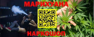 дистиллят марихуана Ипатово