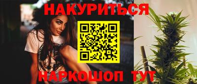 прущая мука Кандалакша