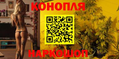 дистиллят марихуана Ипатово