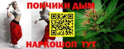эйфоретик Канаш