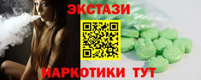 дистиллят марихуана Ипатово