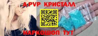 прущие крисы Камышлов