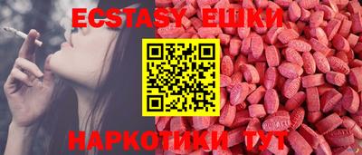 метамфетамин Ирбит