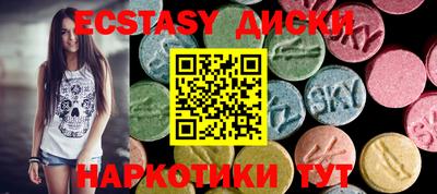 дистиллят марихуана Ипатово