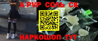 метамфетамин Ирбит