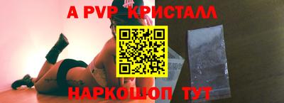 прущие крисы Камышлов