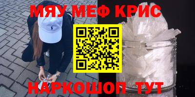 дистиллят марихуана Ипатово