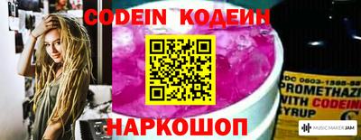 эйфоретик Канаш