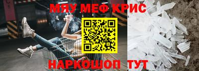 дистиллят марихуана Ипатово