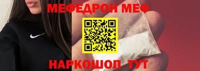дистиллят марихуана Ипатово