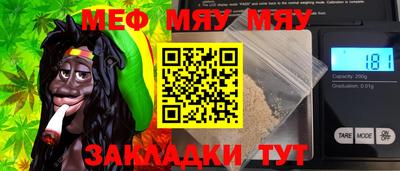 метамфетамин Ирбит