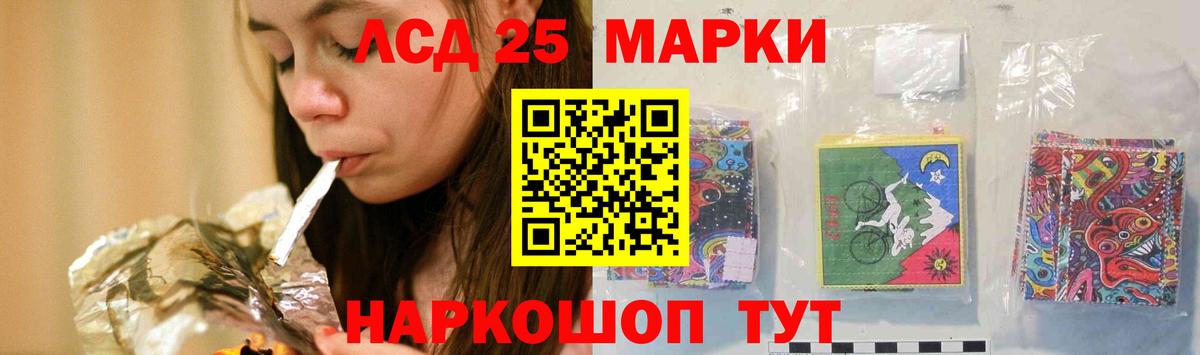LSD-25 экстази ecstasy  Лсд 25 экстази ecstasy  Вход с VPN  Ливны 