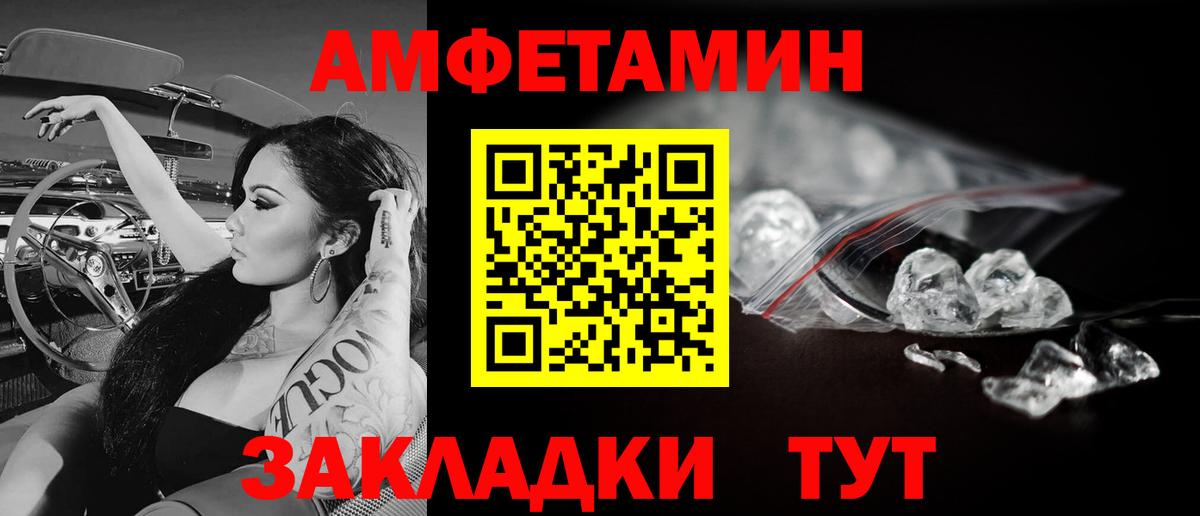 МЕТАМФЕТАМИН пудра  МЕТАМФЕТАМИН пудра  Ливны  Вход с VPN 