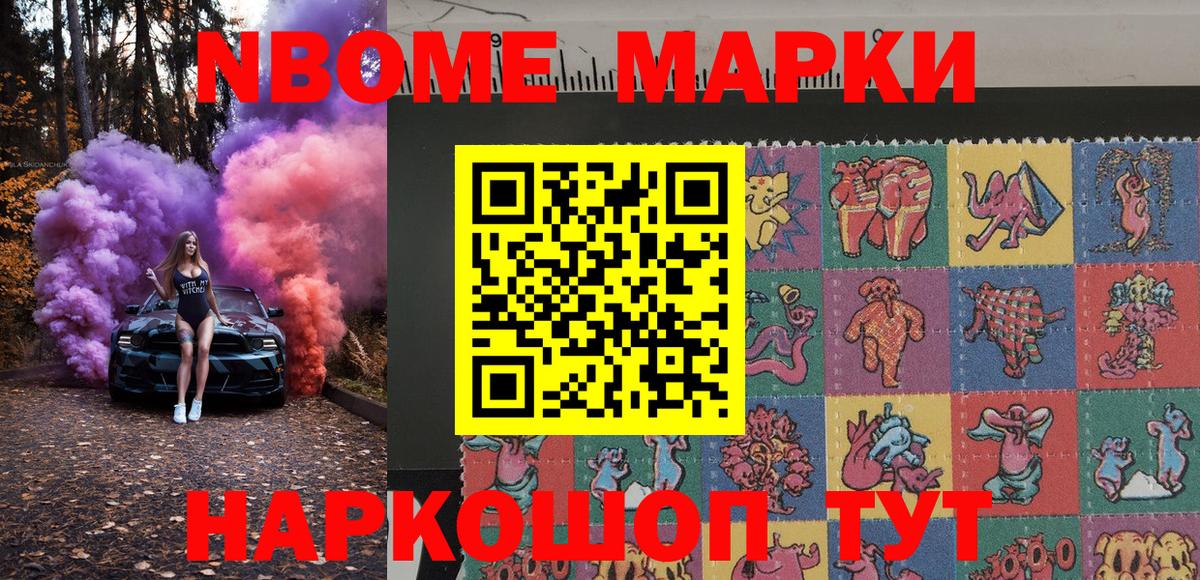 Ливны  Наркотические марки 1500мкг  Вход с VPN  Наркотические марки 1500мкг 
