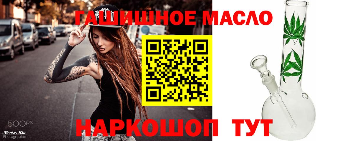 Дистиллят ТГК концентрат Ливны