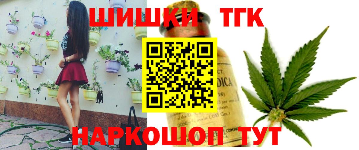 Шишки марихуана ГИДРОПОН Ливны